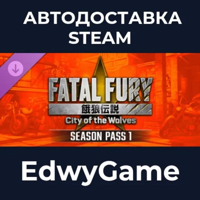 FATAL FURY: CotW - Season Pass 1 · DLC STEAM GIFT · АВТОДОСТАВКА