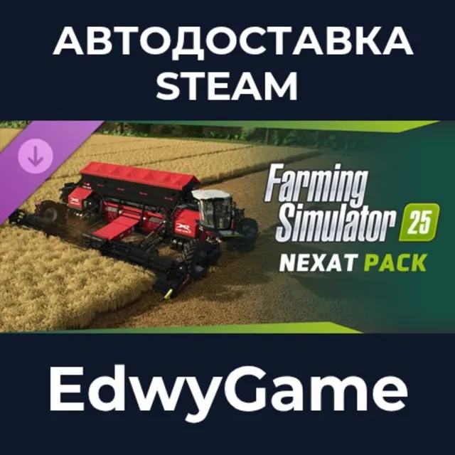 Farming Simulator 25: NEXAT Pack · DLC STEAM GIFT · АВТОДОСТАВКА
