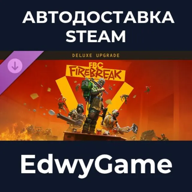 FBC : Firebreak Deluxe Upgrade · DLC STEAM GIFT · АВТОДОСТАВКА