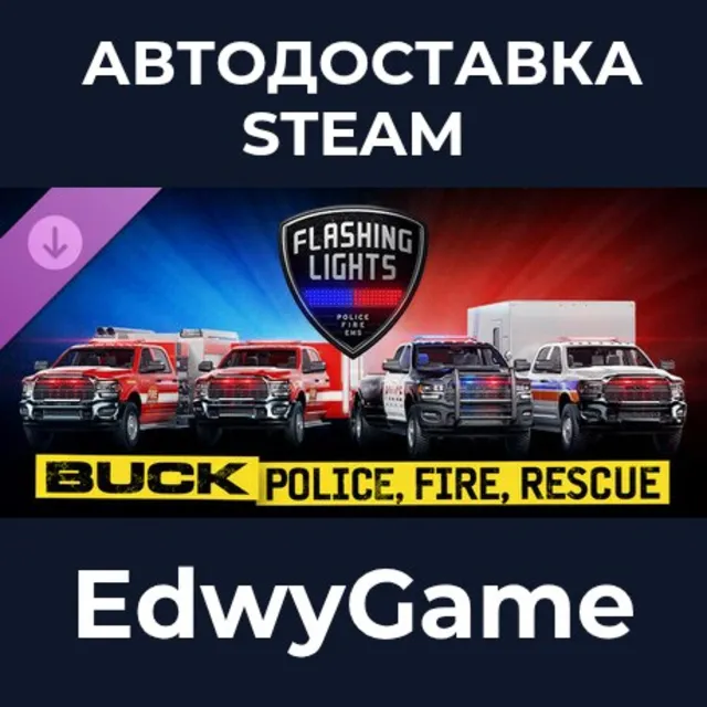 Flashing Lights: BUCK - Police, Fire, Rescue Pack · DLC STEAM GIFT · АВТОДОСТАВКА