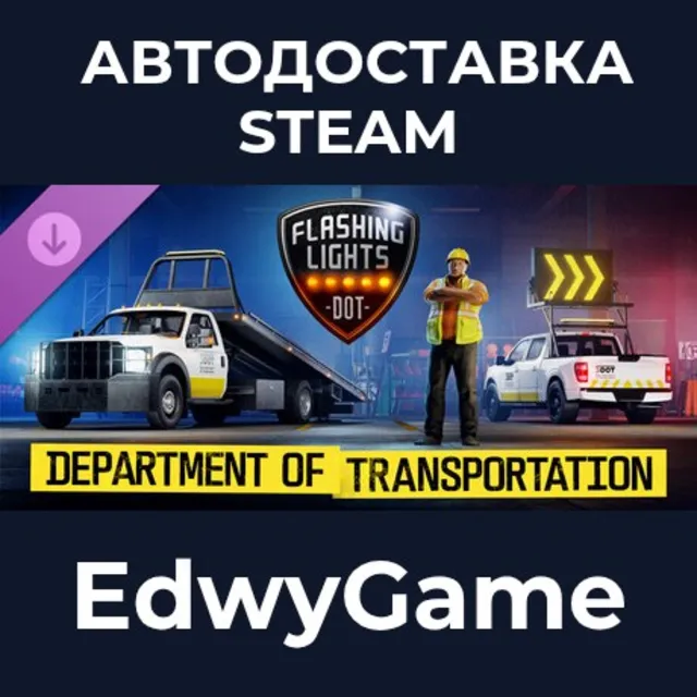 Flashing Lights: Department of Transportation · DLC STEAM GIFT · АВТОДОСТАВКА