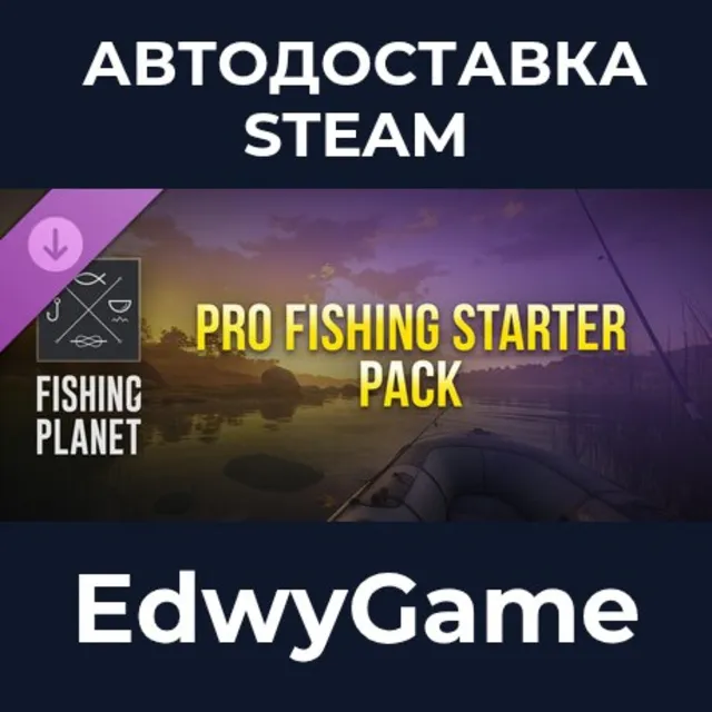 Fishing Planet: Pro Fishing Starter Pack · DLC STEAM GIFT · АВТОДОСТАВКА