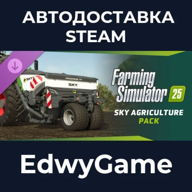 Farming Simulator 25: SKY Agriculture Pack · DLC STEAM GIFT · АВТОДОСТАВКА