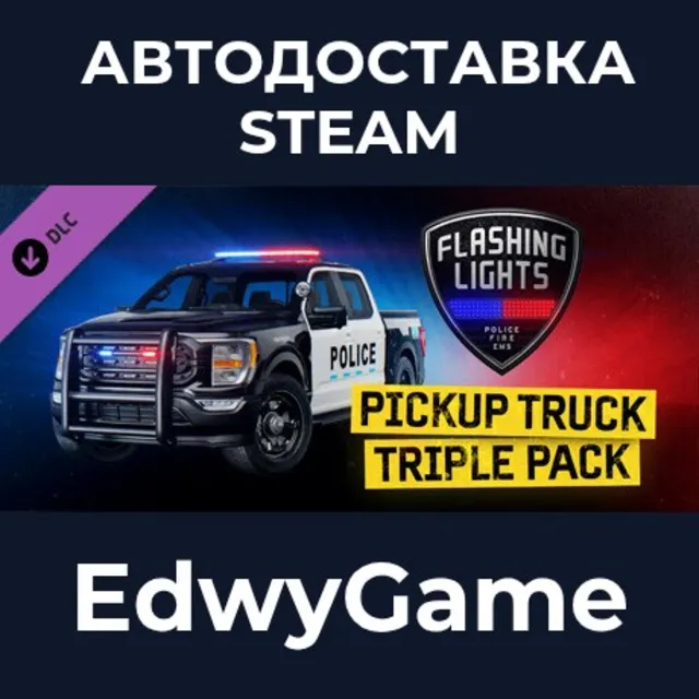 Flashing Lights: Pickup Truck Triple Pack (Police, Fire, EMS) · DLC STEAM GIFT · АВТО