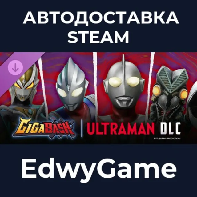 GigaBash - Ultraman 4 Characters Pack · DLC STEAM GIFT · АВТОДОСТАВКА