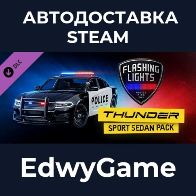 Flashing Lights: Thunder Sport Sedan Pack (Police, Fire, EMS) · DLC STEAM GIFT · АВТО