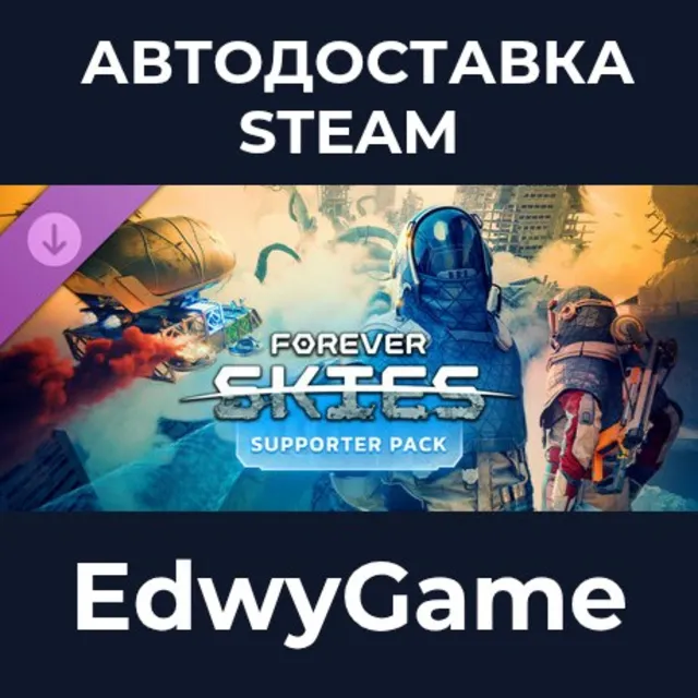 Forever Skies - Supporter Pack · DLC STEAM GIFT · АВТОДОСТАВКА