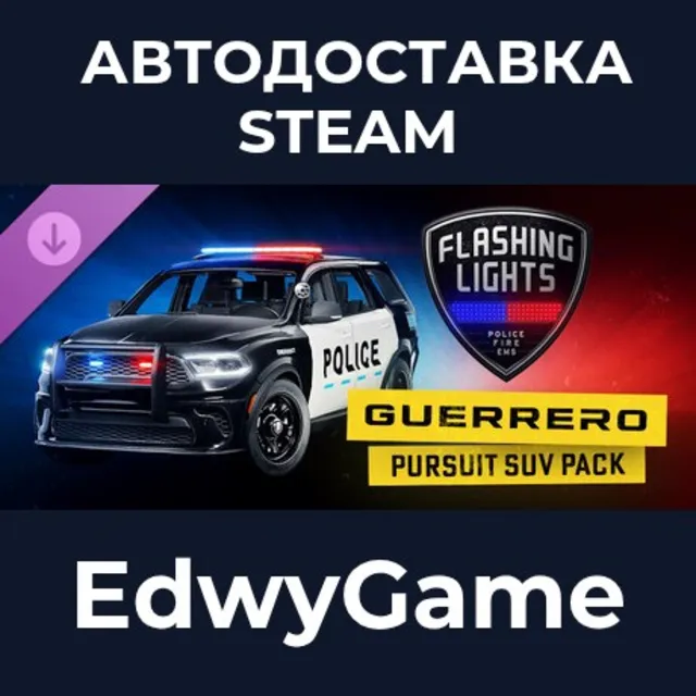 Flashing Lights: Guerrero Pursuit SUV Pack · DLC STEAM GIFT · АВТОДОСТАВКА