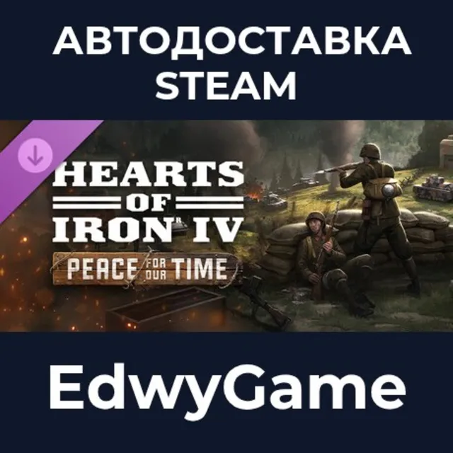 Focus Pack - Hearts of Iron IV: Peace For Our Time · DLC STEAM GIFT · АВТОДОСТАВКА