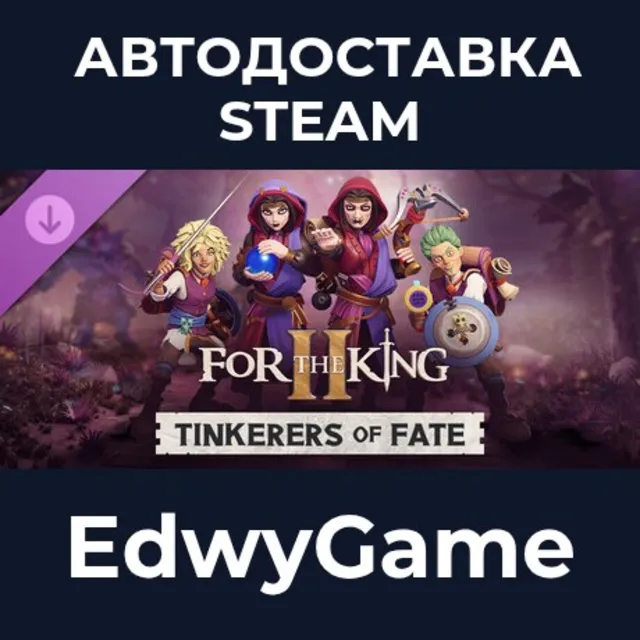 For The King II: Tinkerers Of Fate Character Pack · DLC STEAM GIFT · АВТОДОСТАВКА