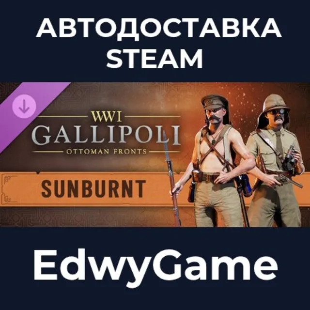 Gallipoli - Sunburnt Pack · DLC STEAM GIFT · АВТОДОСТАВКА