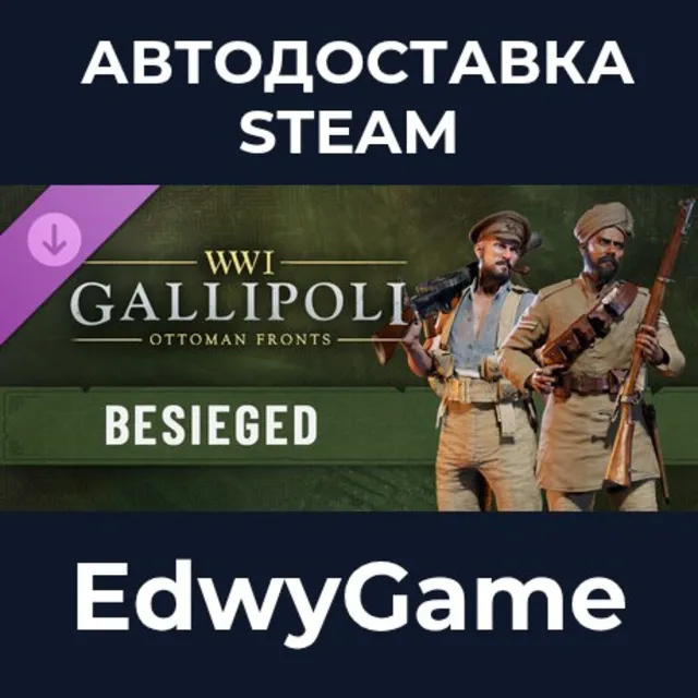 Gallipoli - Besieged Pack · DLC STEAM GIFT · АВТОДОСТАВКА