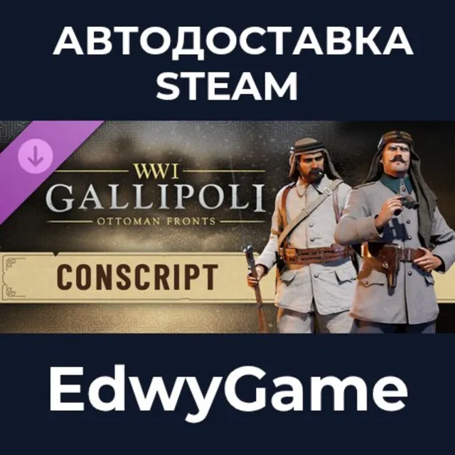Gallipoli - Conscript Pack · DLC STEAM GIFT · АВТОДОСТАВКА