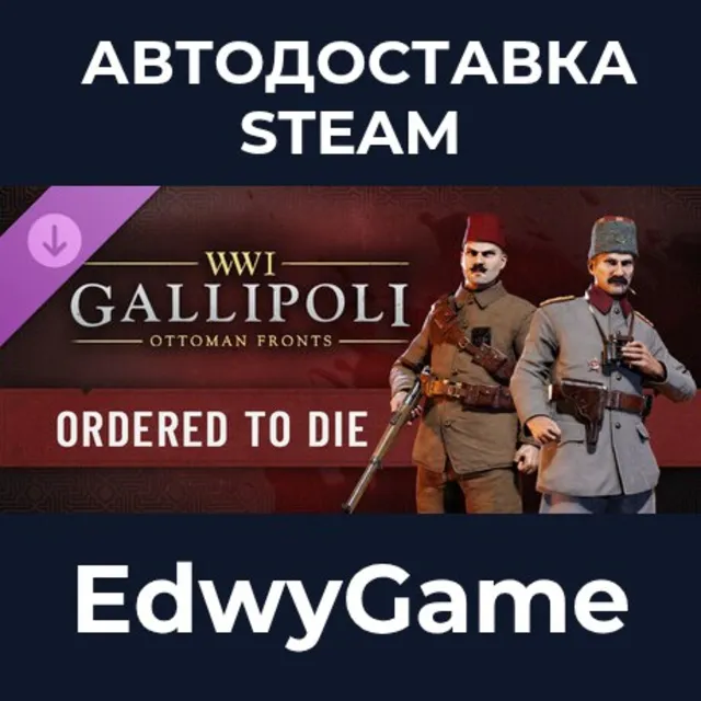 Gallipoli - Ordered to Die Pack · DLC STEAM GIFT · АВТОДОСТАВКА