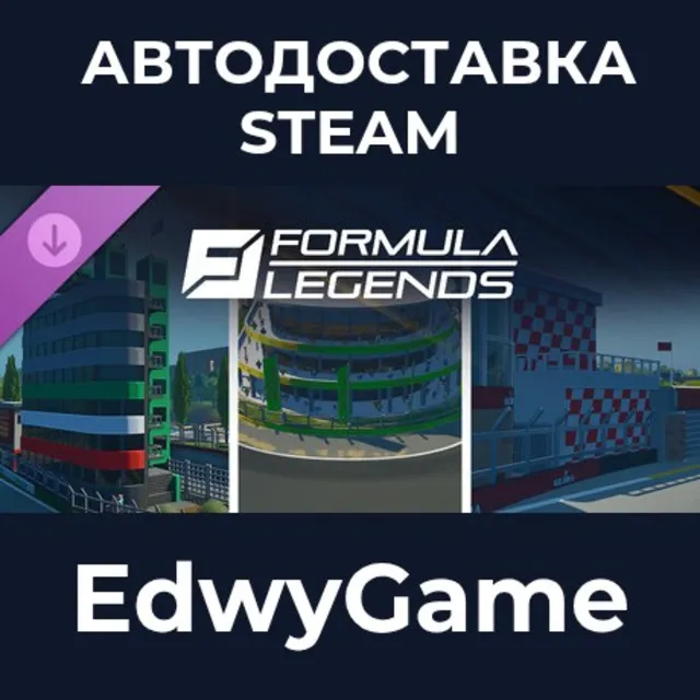 Formula Legends : Historic Tracks Pack · DLC STEAM GIFT · АВТОДОСТАВКА