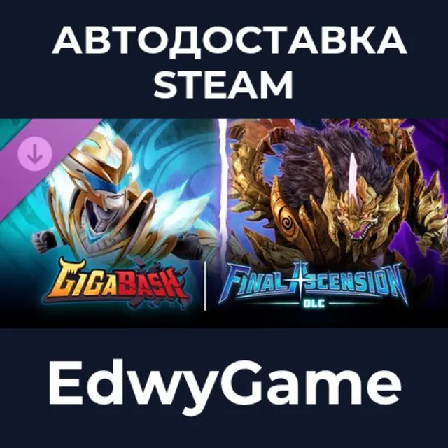GigaBash - Final Ascension DLC · DLC STEAM GIFT · АВТОДОСТАВКА