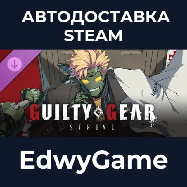 GGST Additional Character 19 - Robo-Ky · DLC STEAM GIFT · АВТОДОСТАВКА