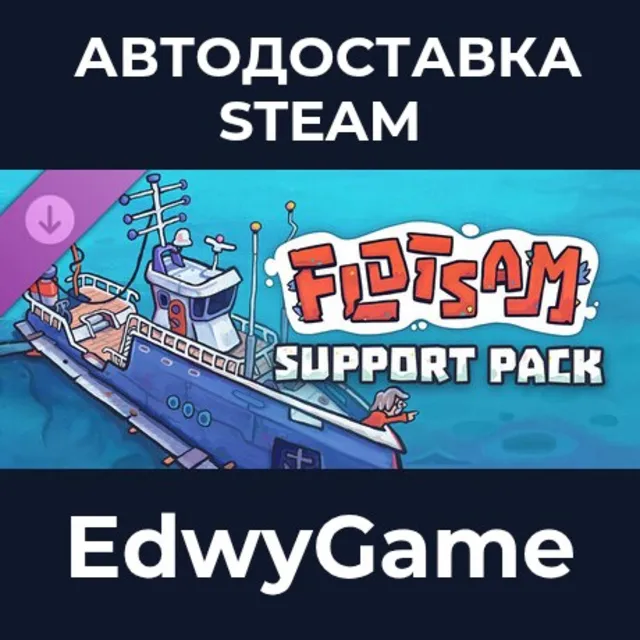 Flotsam: Support Pack · DLC STEAM GIFT · АВТОДОСТАВКА