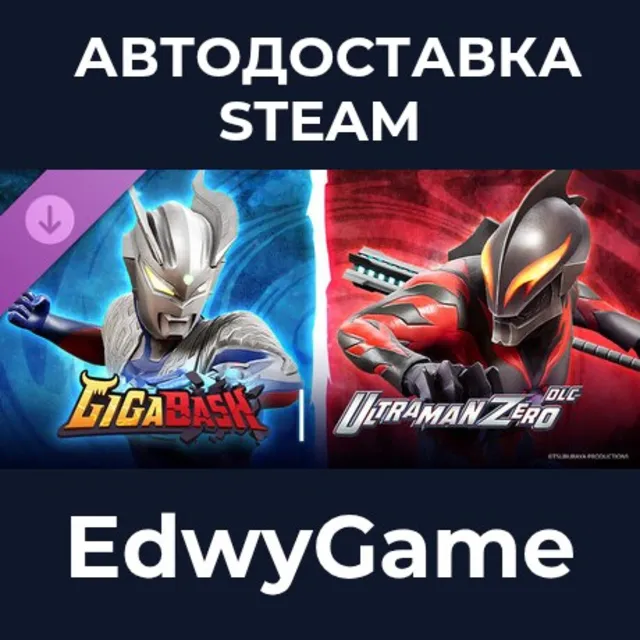 GigaBash - Ultraman Zero DLC · DLC STEAM GIFT · АВТОДОСТАВКА