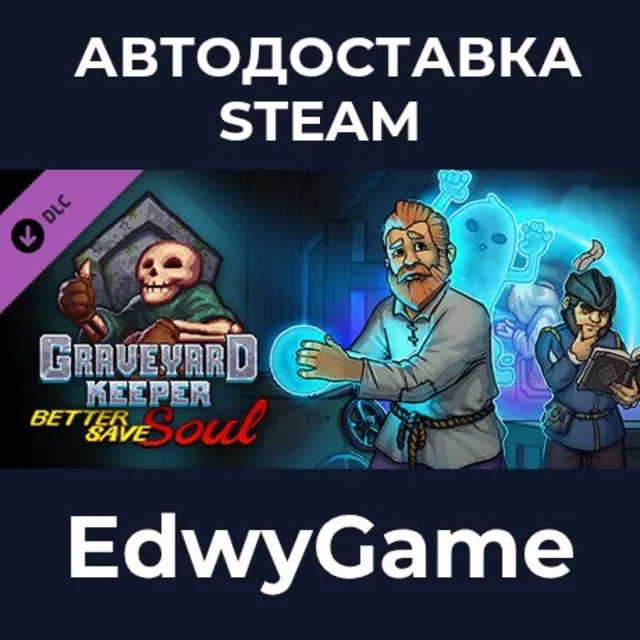 Graveyard Keeper - Better Save Soul · DLC STEAM GIFT · АВТОДОСТАВКА