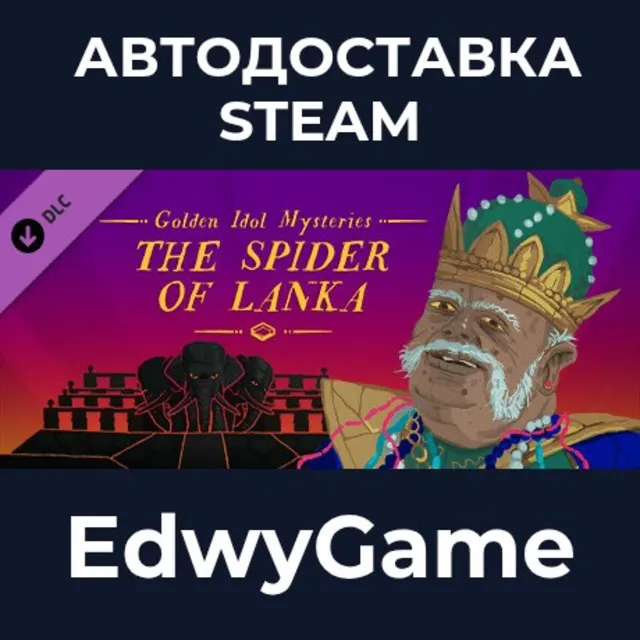 Golden Idol Mysteries: The Spider of Lanka · DLC STEAM GIFT · АВТОДОСТАВКА