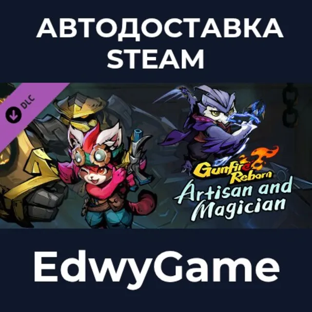 Gunfire Reborn - Artisan and Magician · DLC STEAM GIFT · АВТОДОСТАВКА