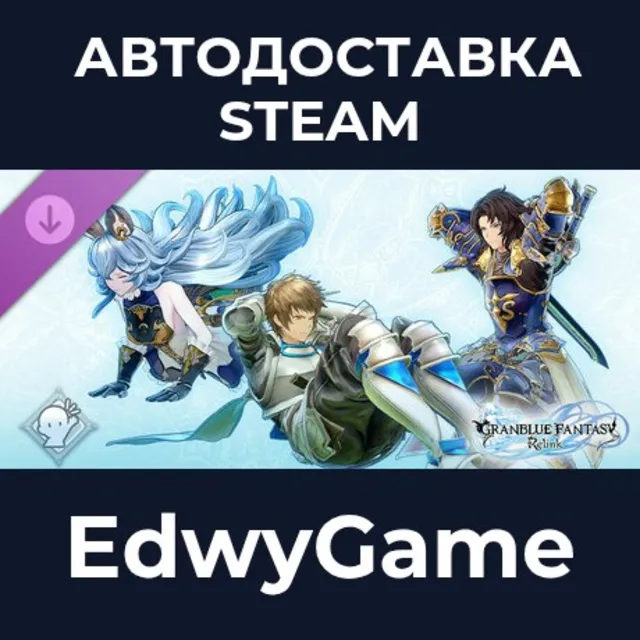 Granblue Fantasy: Relink - Emote Expansion Set: I Work Out · DLC STEAM GIFT · АВТОДОС