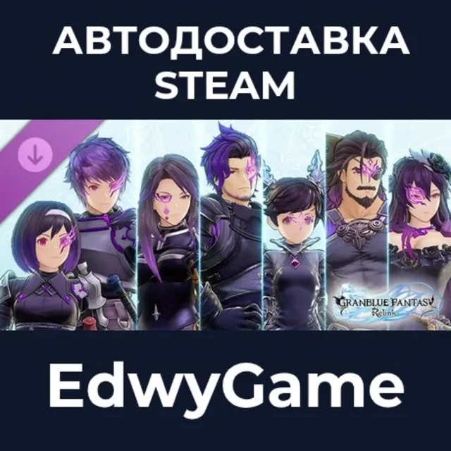 Granblue Fantasy: Relink - Color Pack 5 · DLC STEAM GIFT · АВТОДОСТАВКА