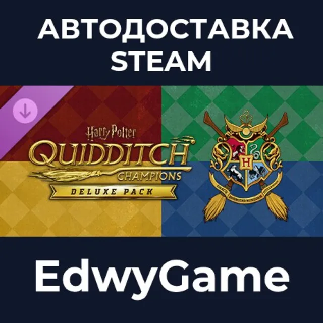 Harry Potter: Quidditch Champions Deluxe Pack · DLC STEAM GIFT · АВТОДОСТАВКА