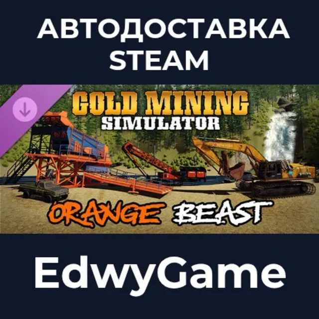 Gold Mining Simulator - Orange Beast · DLC STEAM GIFT · АВТОДОСТАВКА