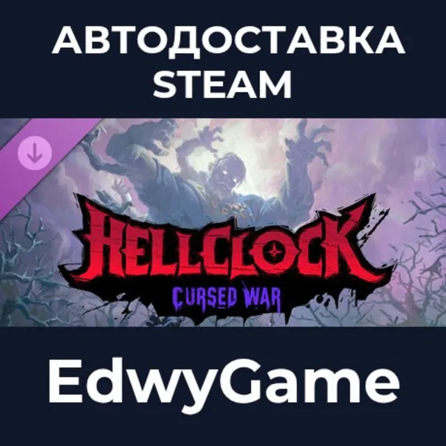 Hell Clock: Cursed War · DLC STEAM GIFT · АВТОДОСТАВКА
