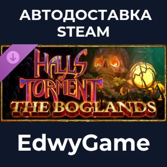 Halls of Torment - The Boglands · DLC STEAM GIFT · АВТОДОСТАВКА