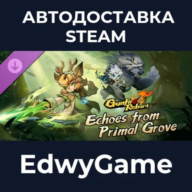 Gunfire Reborn - Echoes From Primal Grove · DLC STEAM GIFT · АВТОДОСТАВКА