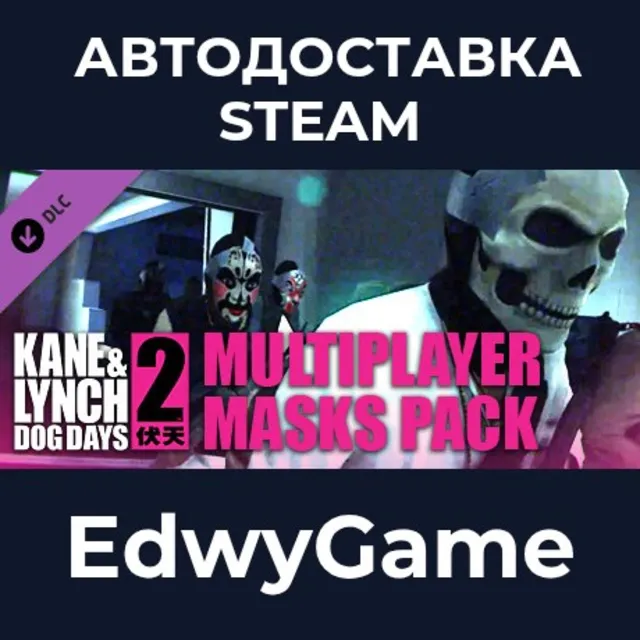 Kane &amp; Lynch 2: Multiplayer Masks Pack · DLC STEAM GIFT · АВТОДОСТАВКА