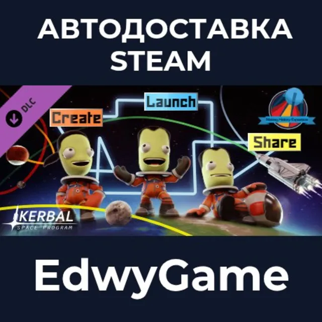 Kerbal Space Program: Making History Expansion · DLC STEAM GIFT · АВТОДОСТАВКА