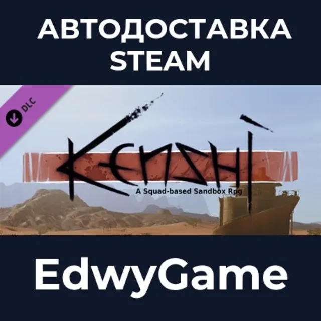 Kenshi Original Soundtrack · DLC STEAM GIFT · АВТОДОСТАВКА