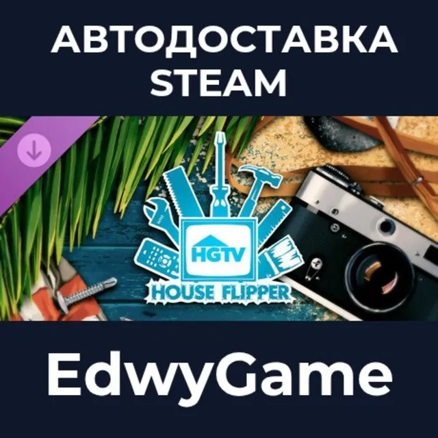 House Flipper - HGTV DLC · DLC STEAM GIFT · АВТОДОСТАВКА