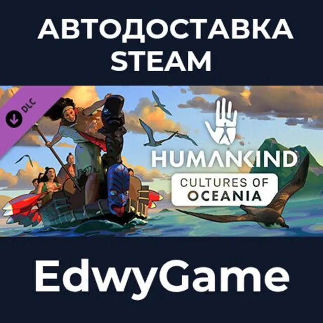 HUMANKIND™ - Cultures of Oceania Pack · DLC STEAM GIFT · АВТОДОСТАВКА