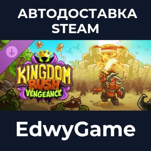 Kingdom Rush Vengeance - Hammerhold Campaign · DLC STEAM GIFT · АВТОДОСТАВКА