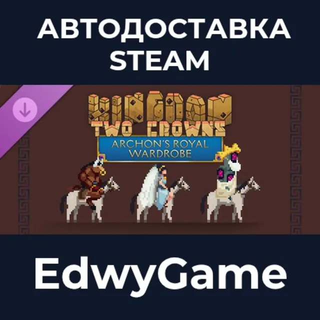 Kingdom Two Crowns: Archon's Royal Wardrobe · DLC STEAM GIFT · АВТОДОСТАВКА