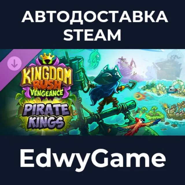 Kingdom Rush Vengeance - Pirate Kings Campaign · DLC STEAM GIFT · АВТОДОСТАВКА