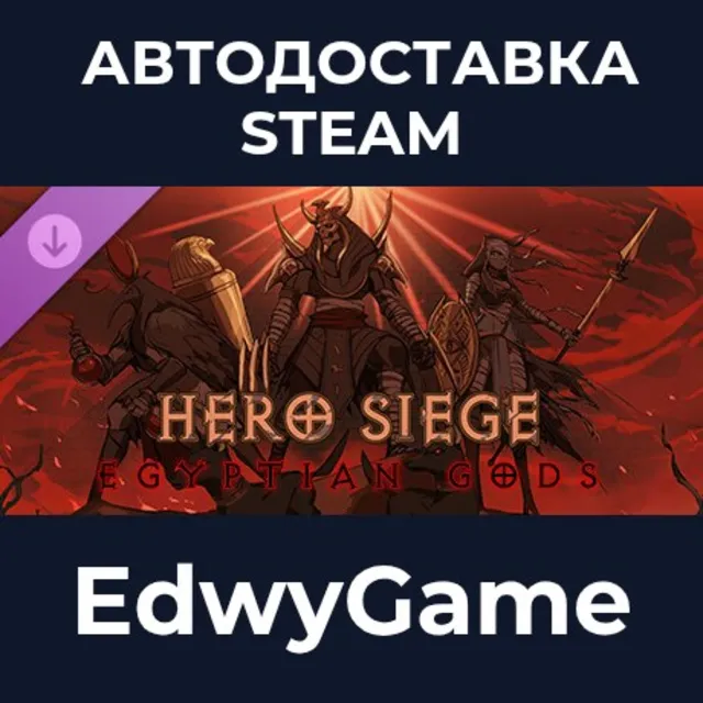 Hero Siege - Egyptian Gods (Skin) · DLC STEAM GIFT · АВТОДОСТАВКА