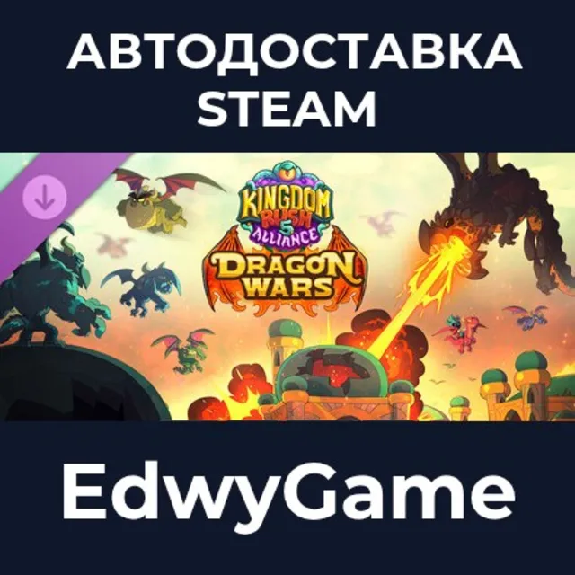 Kingdom Rush 5: Alliance TD - Dragon Wars Campaign · DLC STEAM GIFT · АВТОДОСТАВКА