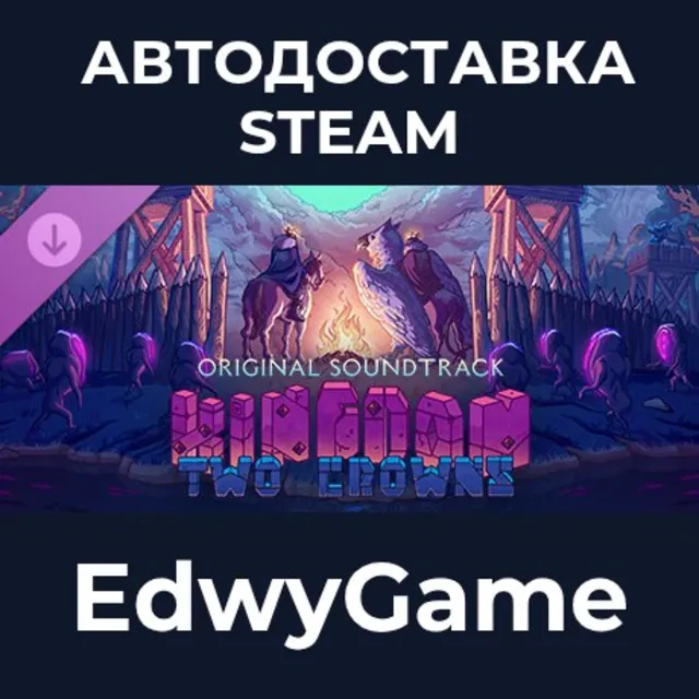 Kingdom Two Crowns: OST · DLC STEAM GIFT · АВТОДОСТАВКА