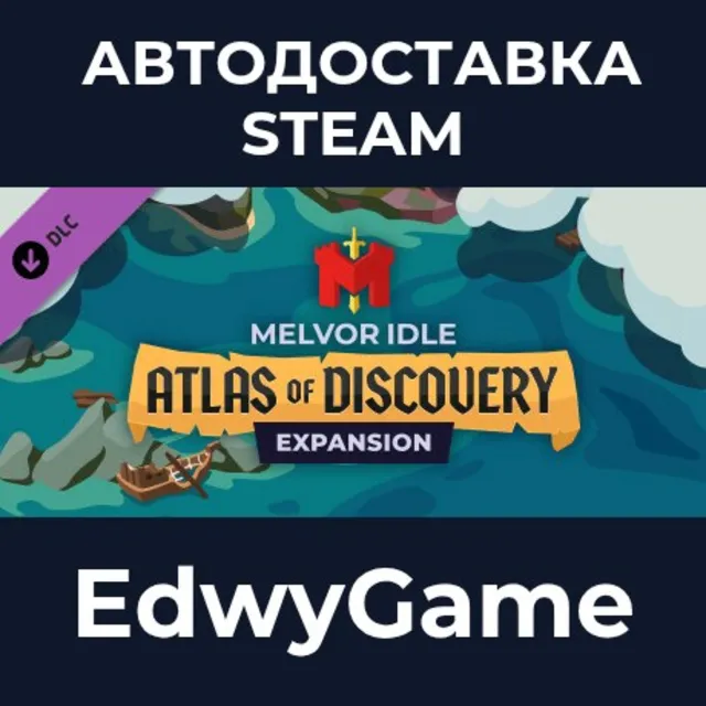 Melvor Idle: Atlas of Discovery · DLC STEAM GIFT · АВТОДОСТАВКА