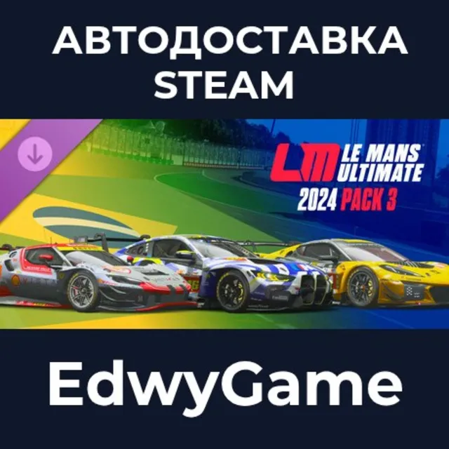 Le Mans Ultimate - 2024 Pack 3 · DLC STEAM GIFT · АВТОДОСТАВКА