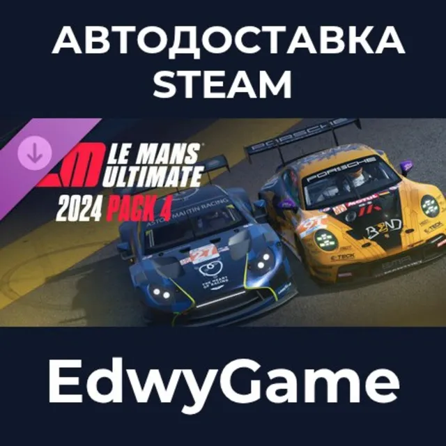 Le Mans Ultimate - 2024 Pack 4 · DLC STEAM GIFT · АВТОДОСТАВКА