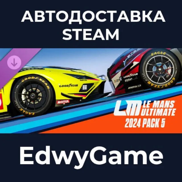 Le Mans Ultimate - 2024 Pack 5 · DLC STEAM GIFT · АВТОДОСТАВКА