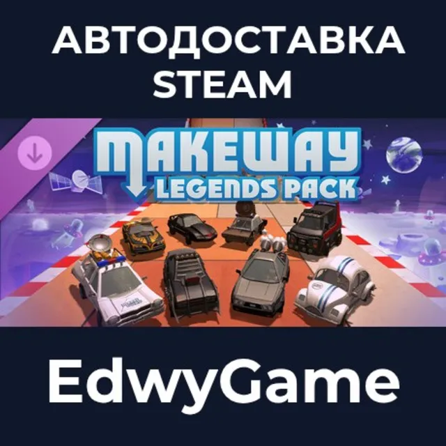Make Way: Legends Pack · DLC STEAM GIFT · АВТОДОСТАВКА