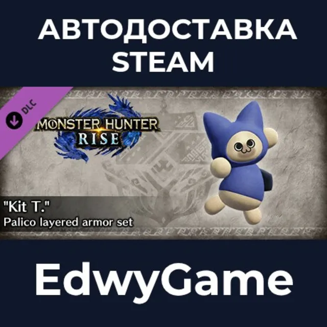 Monster Hunter Rise - "Kit T." Palico layered armor set · DLC STEAM GIFT · АВТОДОСТАВ